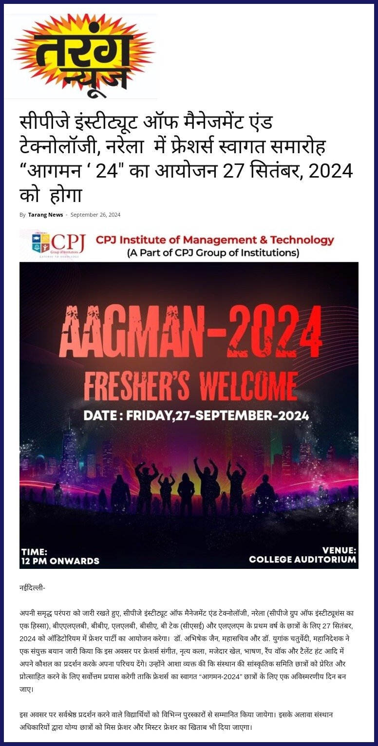 Aagman-2024 Fresher’s Welcome