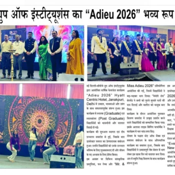 Adieu 2026