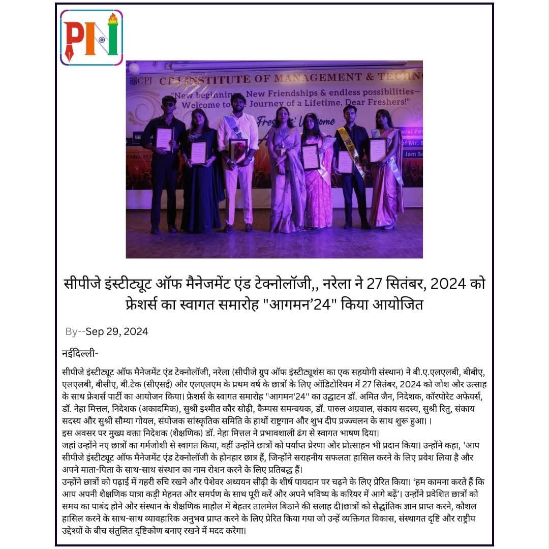 Aagman-2024 Freshers Welcome